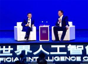 百度爆料马云最新消息新闻  第3张